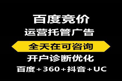SEM推广优化中的关键词策略——以某品牌为例