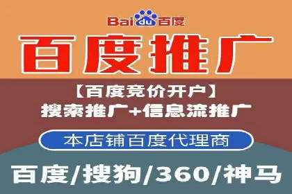 360信息流广告在医疗行业的创新应用